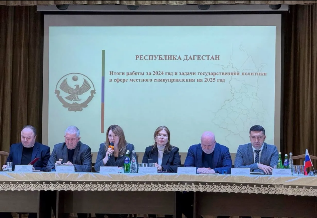 Семинар-совещание для руководителей и специалистов органов местного самоуправления прошел в Гергебильском районе