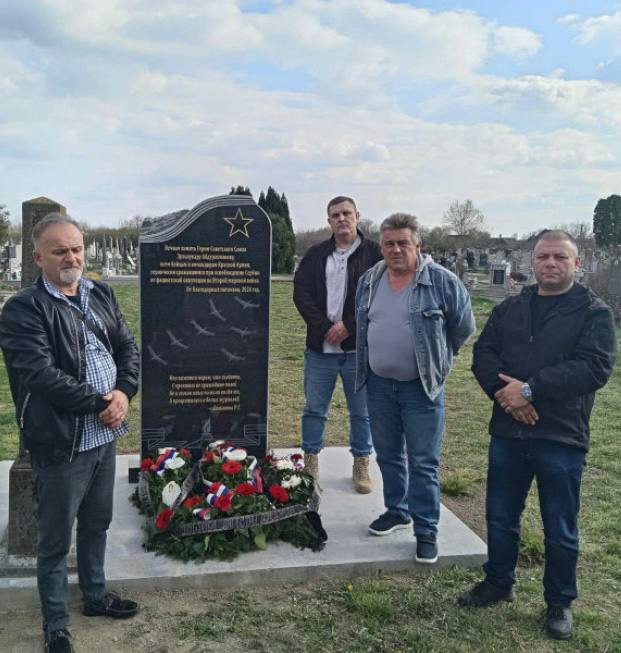 Памятник Герою Советского Союза Зульпукару Абдурахманову появился в Сербии