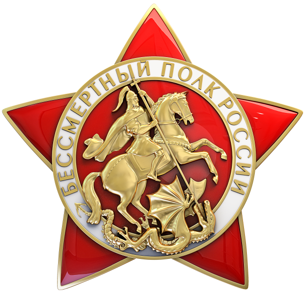 В Дагестане пройдет шествие Бессмертного полка