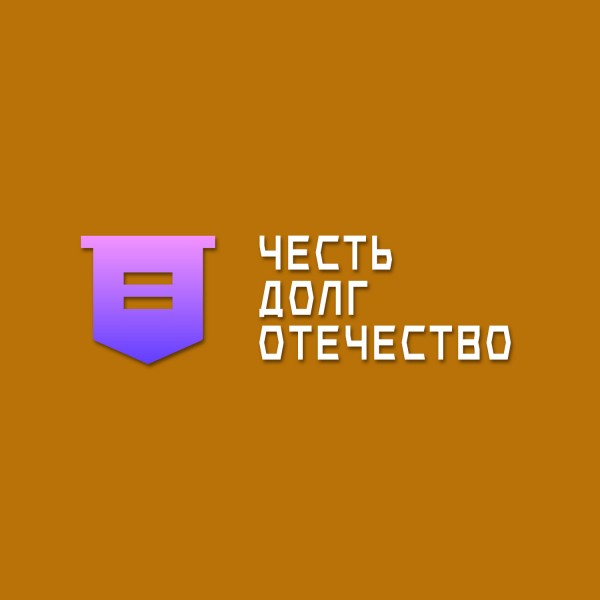 В Дагестане стартовала реализация проекта «Долг.Честь.Отечество»