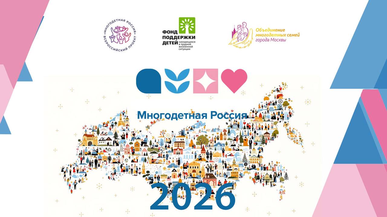 Всероссийский спортивный фестиваль «Здоровая семья – сильная Россия» ждёт участников из Дагестана