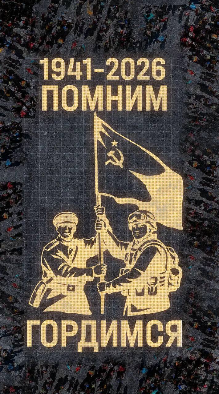 Огненные картины войны: Дагестан присоединится к всероссийской акции