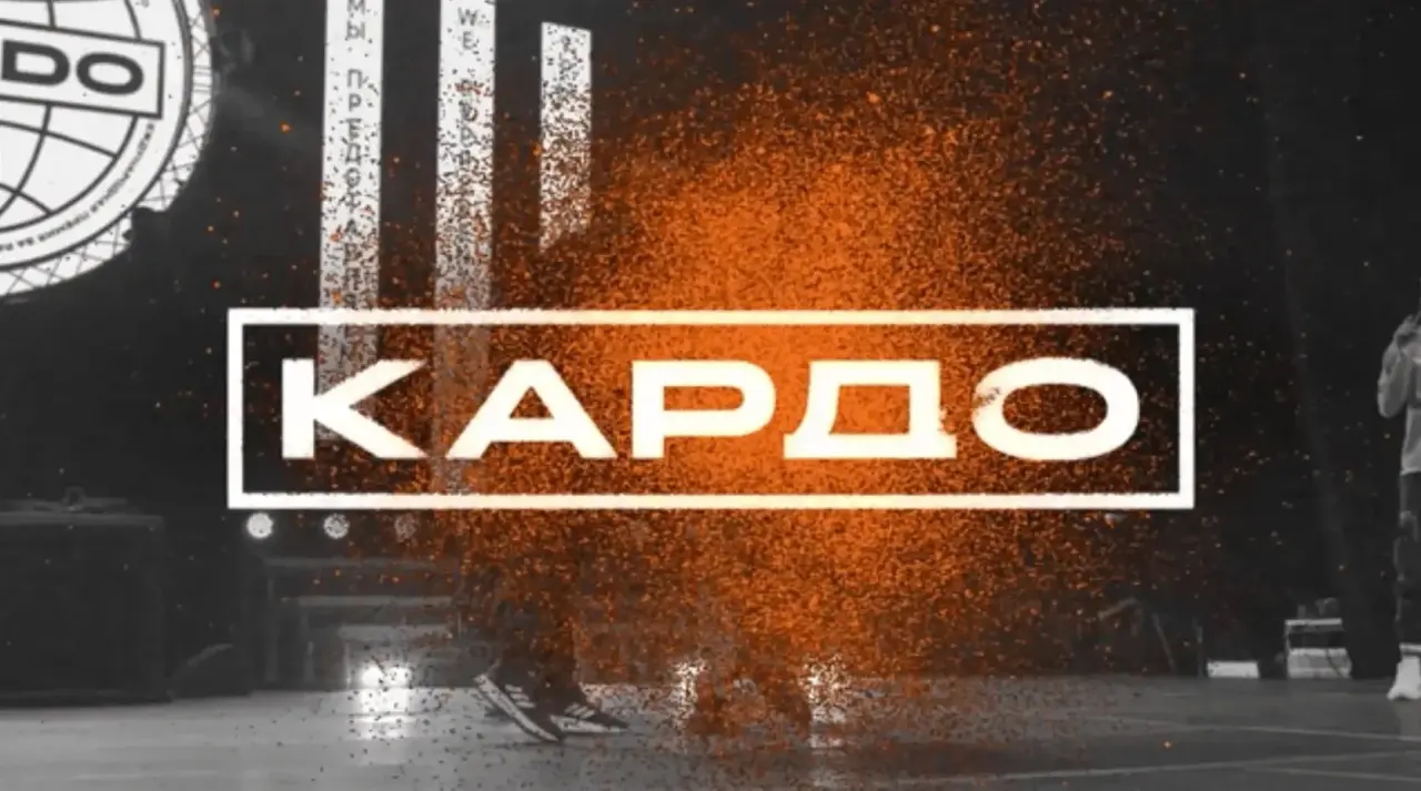 Открыта регистрация на Международную конкурс-премию «КАРДО»