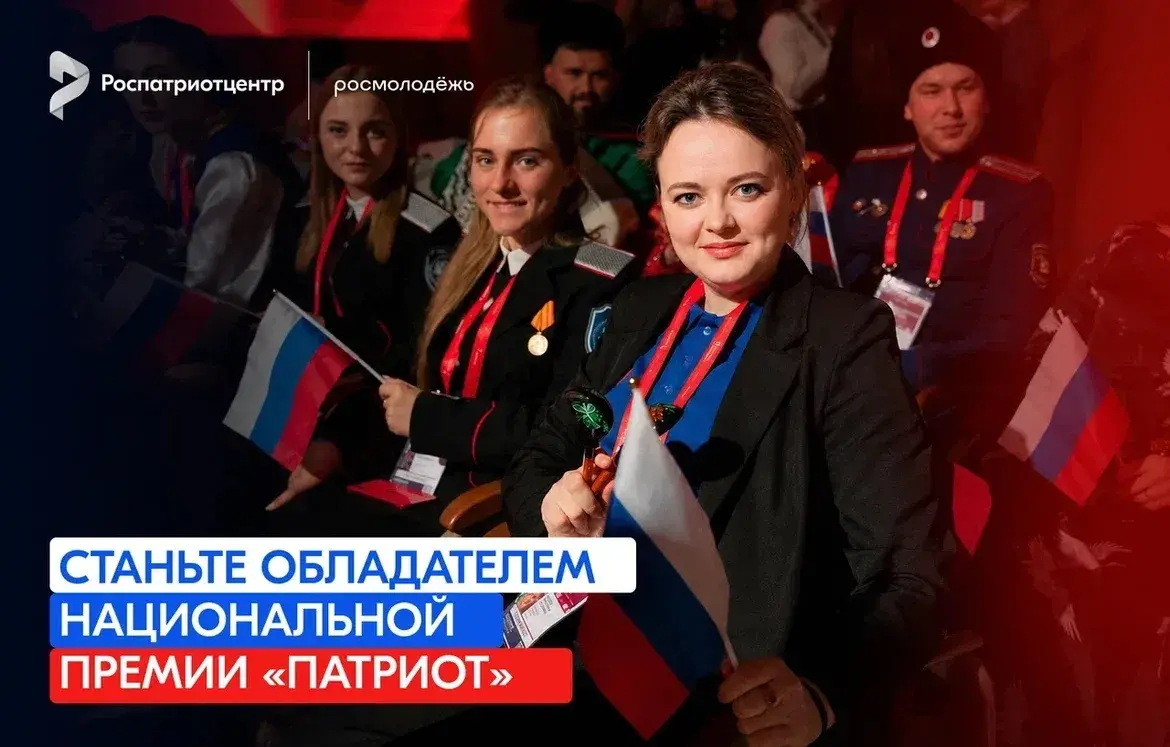 Что объединяет белгородца, якутянина и приморца