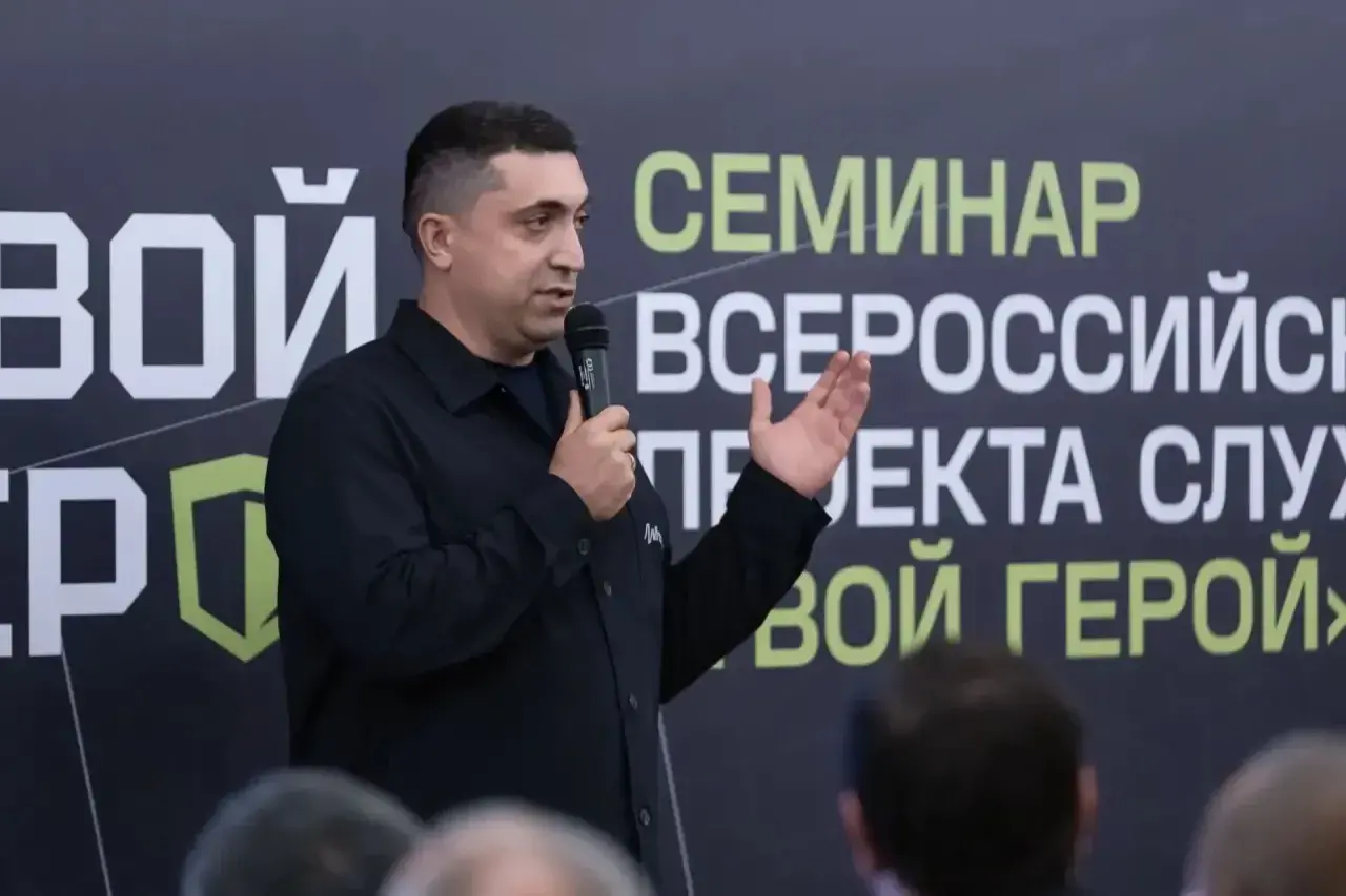 Камил Саидов принял участие семинаре Всероссийского проекта служения «Твой Герой»