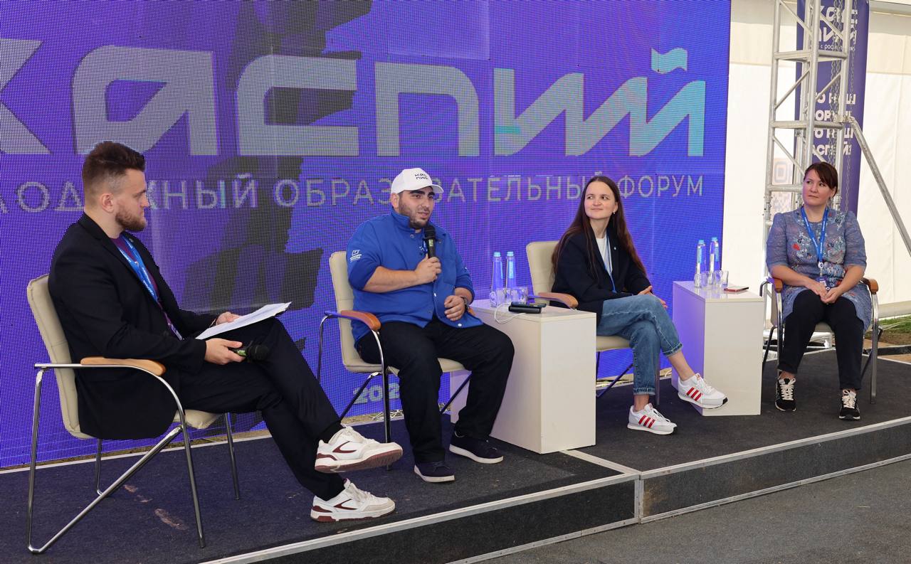 На молодёжном форуме «Каспий-2025» прошёл День платформы «Россия – страна возможностей»