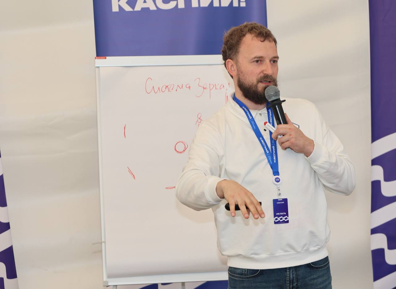 На молодёжном форуме «Каспий-2025» прошёл День платформы «Россия – страна возможностей»