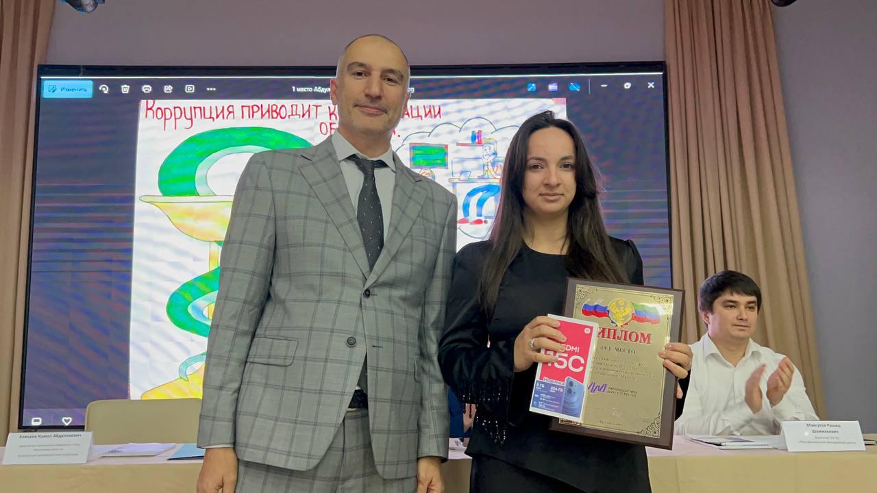 В Дагестане прошел молодежный антикоррупционный форум «Молодежь против коррупции»