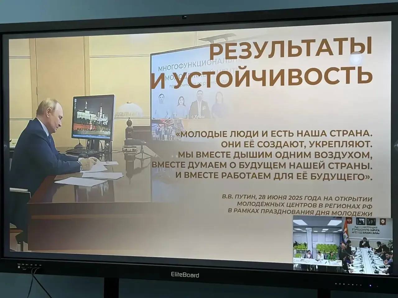 Минмолодежи РД защитило заявки на федеральные конкурсы «Регион для молодых» и «Регион добрых дел»
