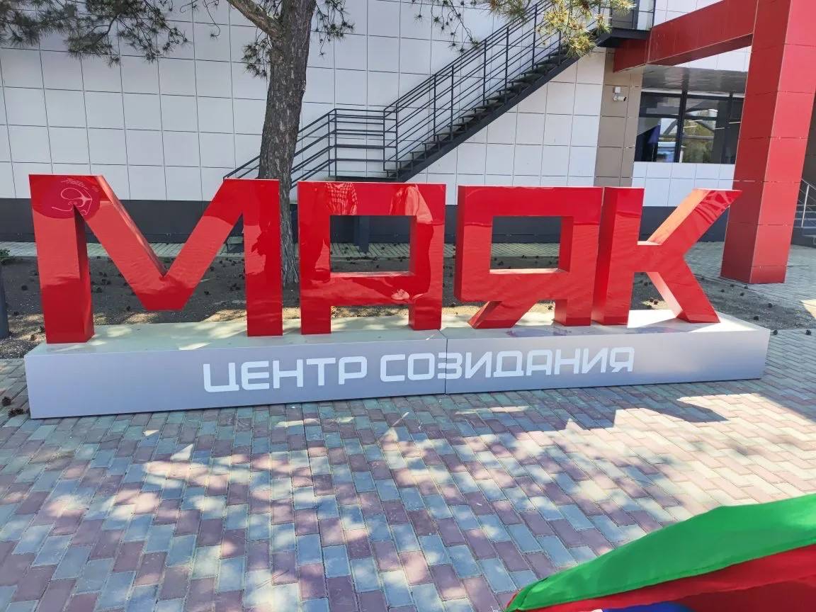 Молодые дагестанцы приняли участие во Всероссийском молодежном образовательном форуме «Юг Молодой»