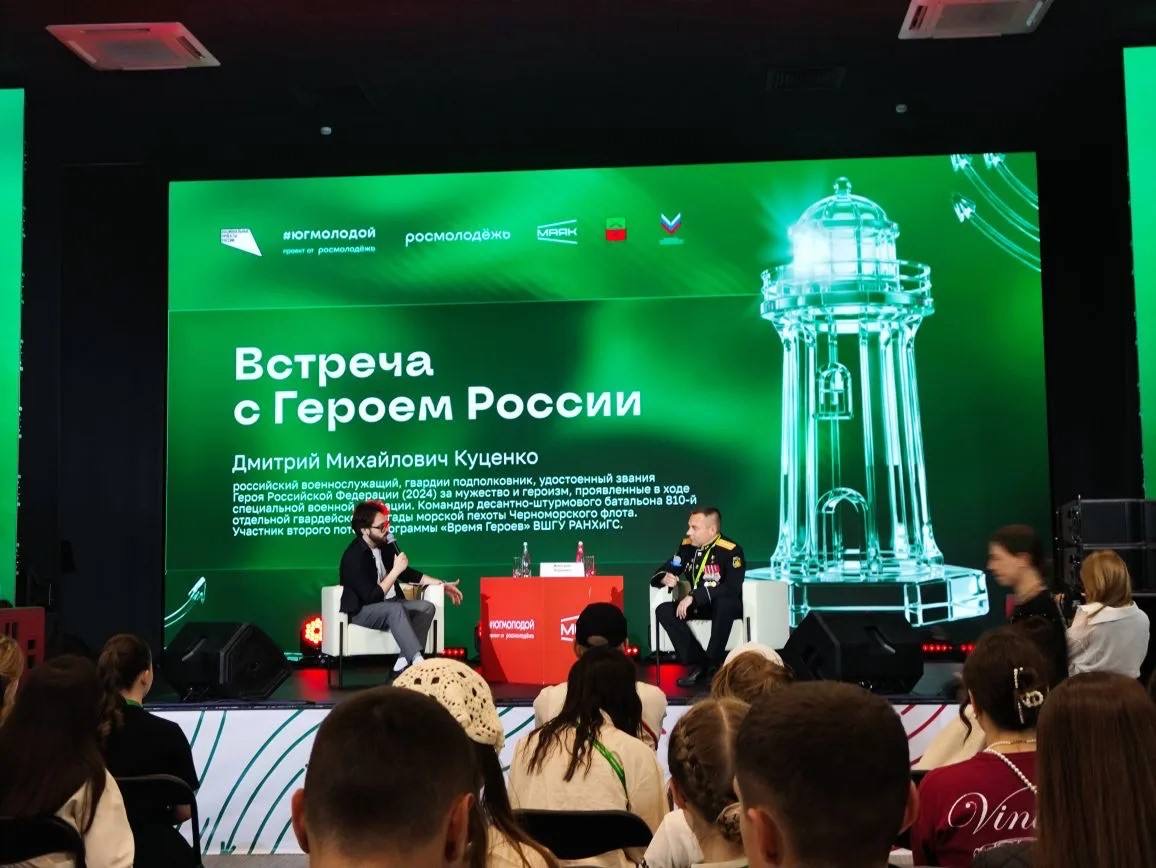 Молодые дагестанцы приняли участие во Всероссийском молодежном образовательном форуме «Юг Молодой»